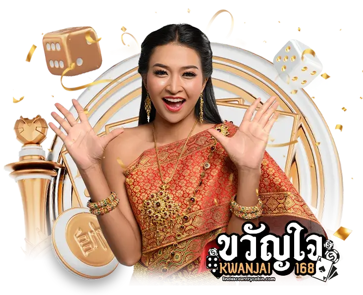 สล็อต168 ทางเข้าเล่น